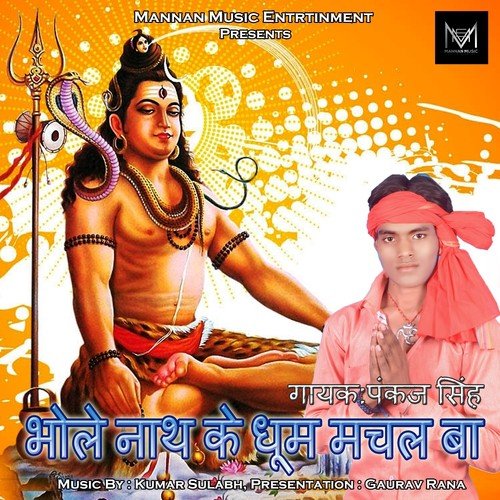 Bhole Nath Ke Dhum Machal Ba Pankaj Singh MP3 Download